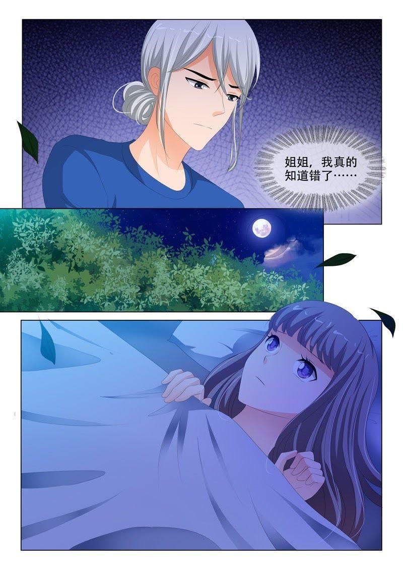 第183话-第183话