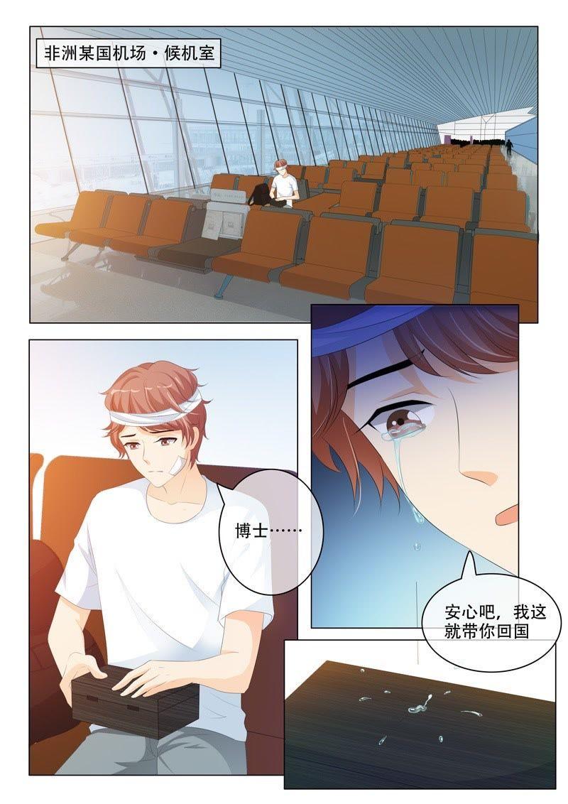 第183话-第183话