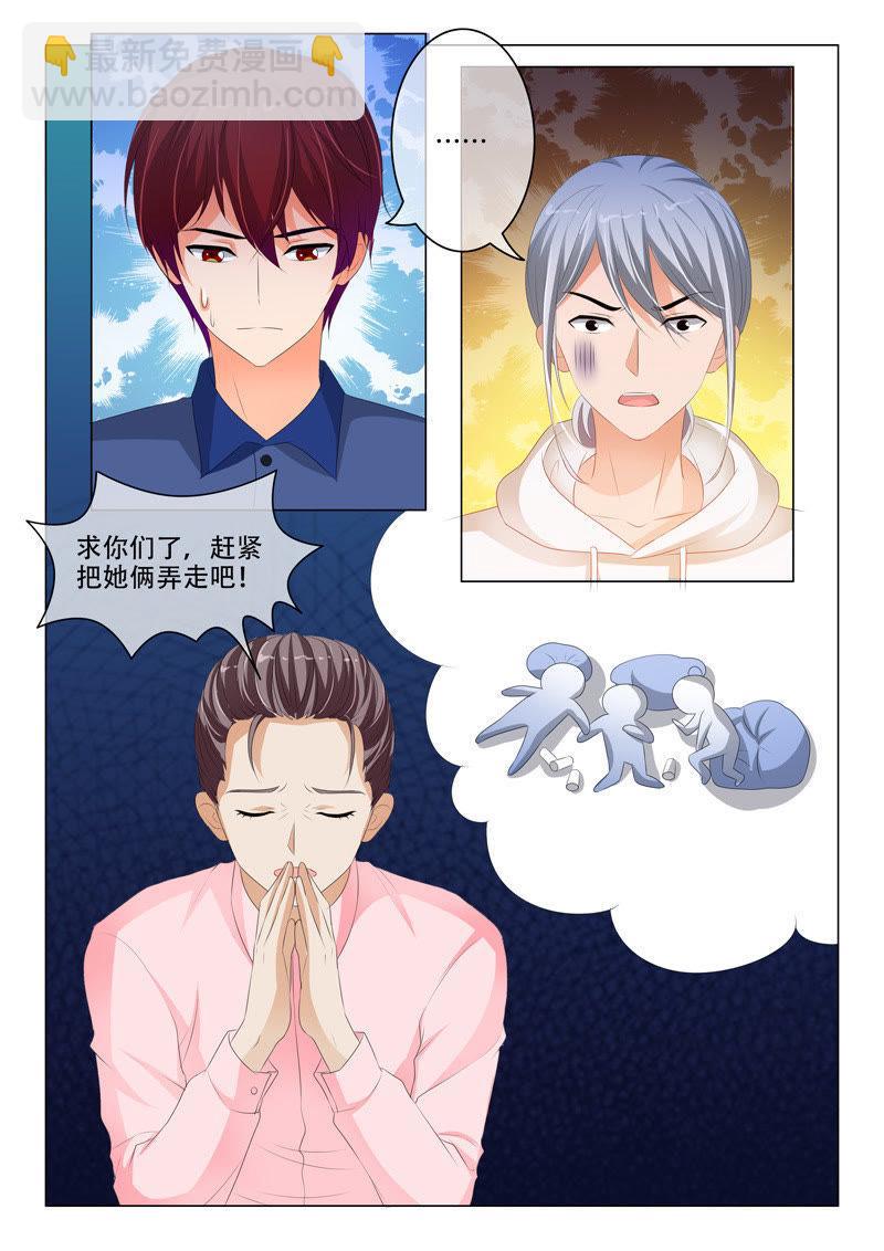 第185话-第185话