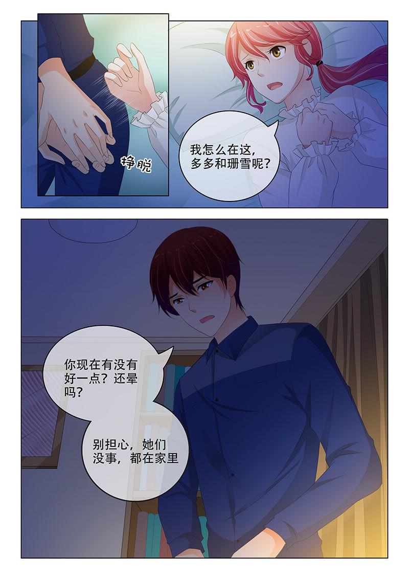 第185话-第185话