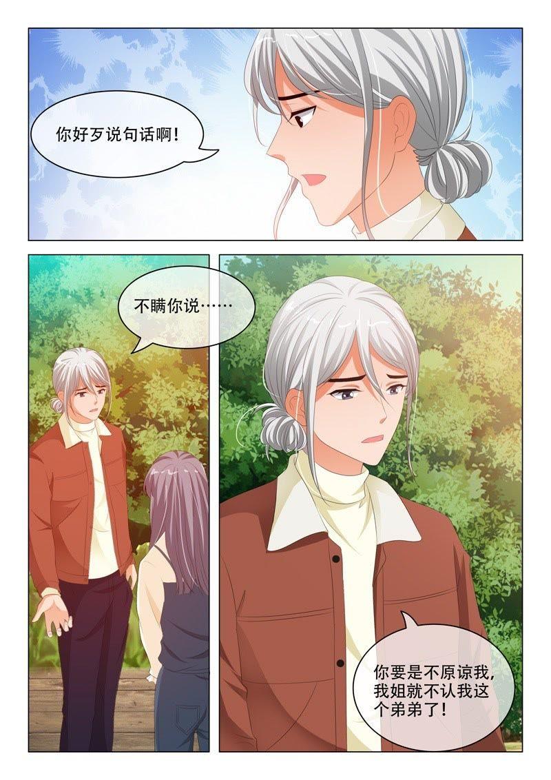 第187话-第187话