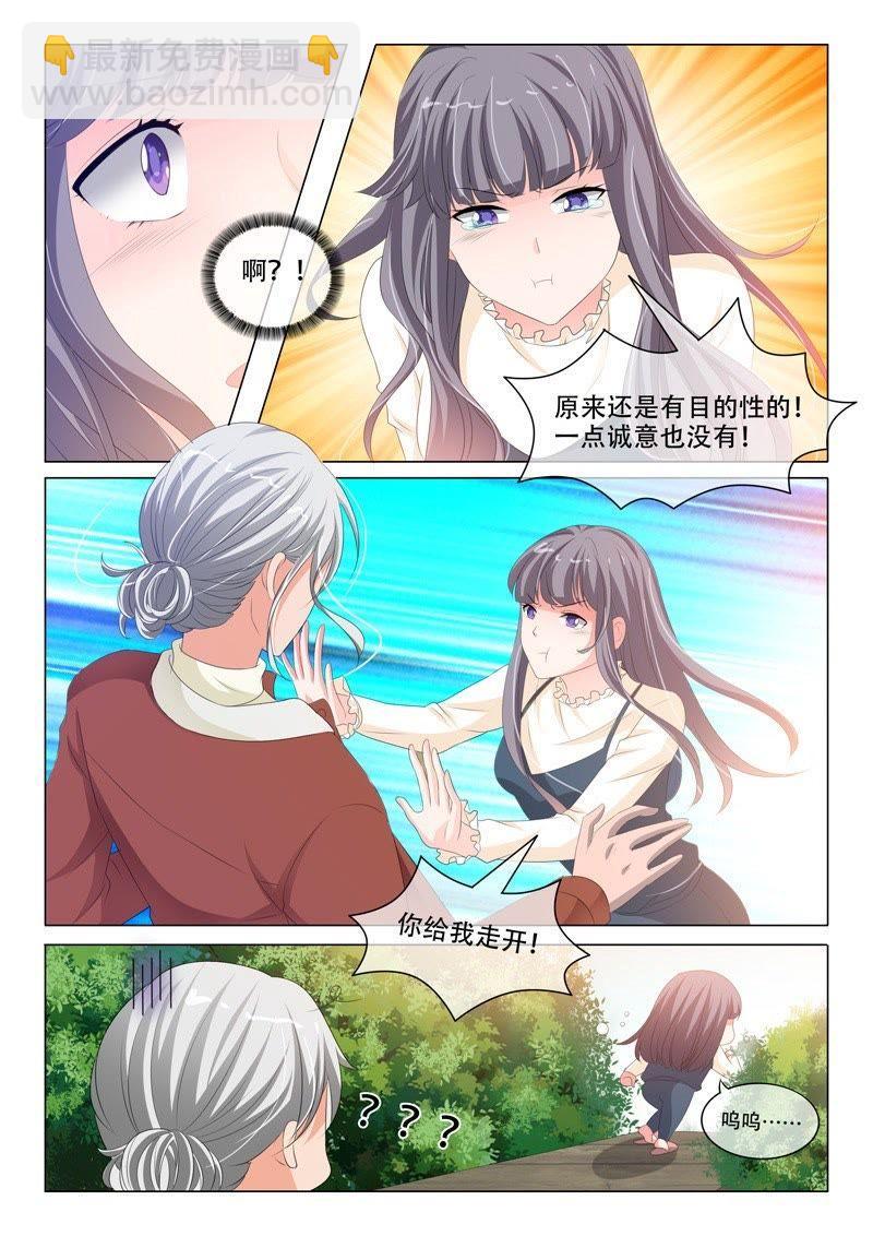 第187话-第187话