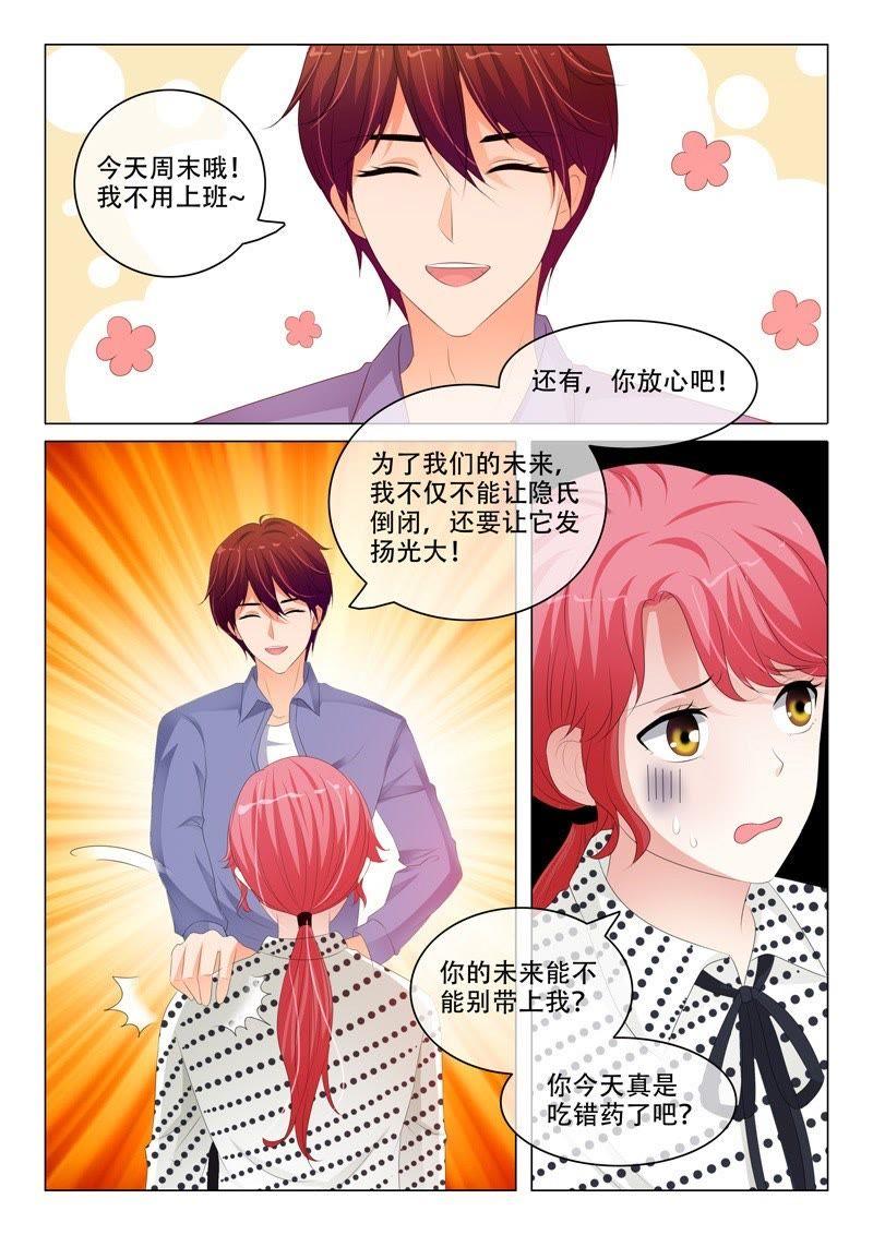 第187话-第187话