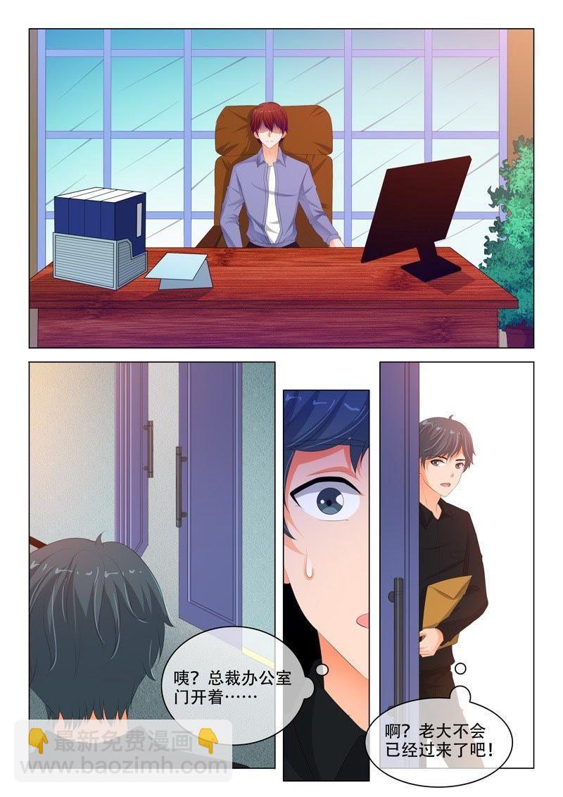 第189话-第189话