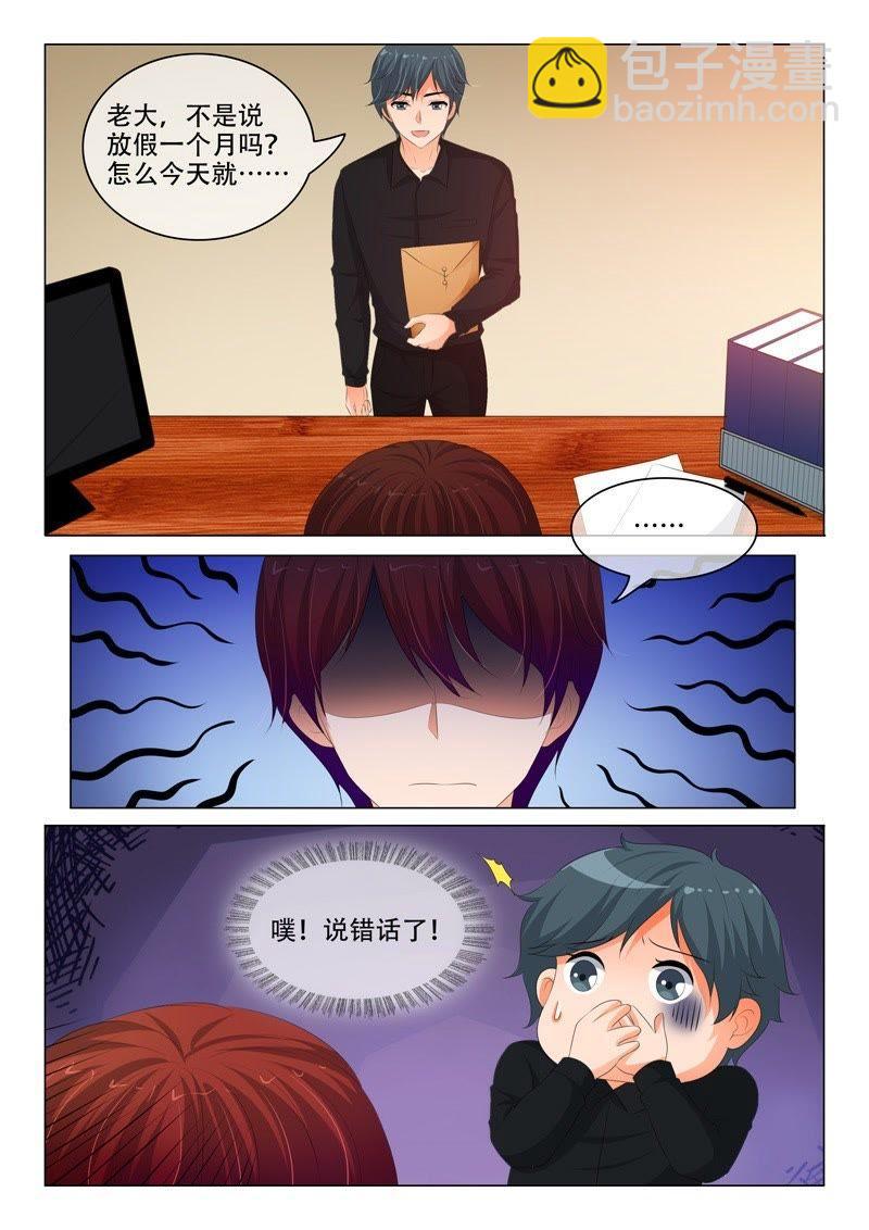 第189话-第189话