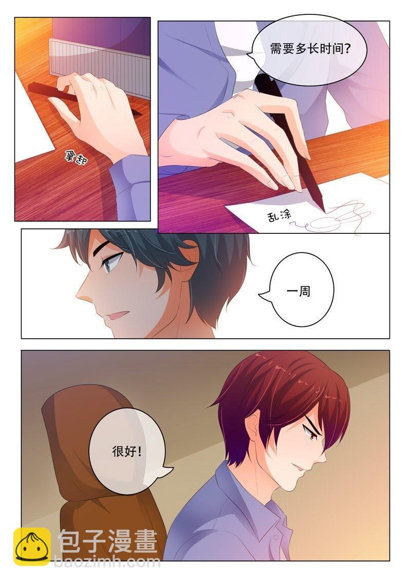 第189话-第189话