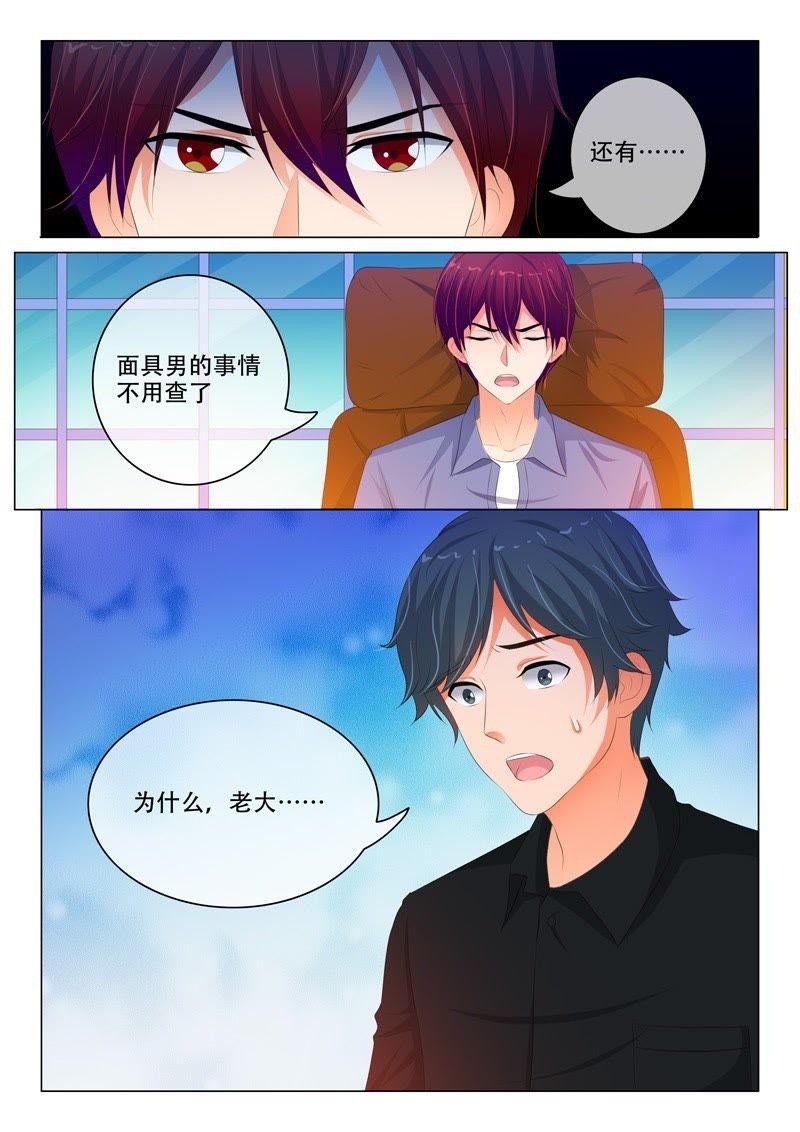第189话-第189话