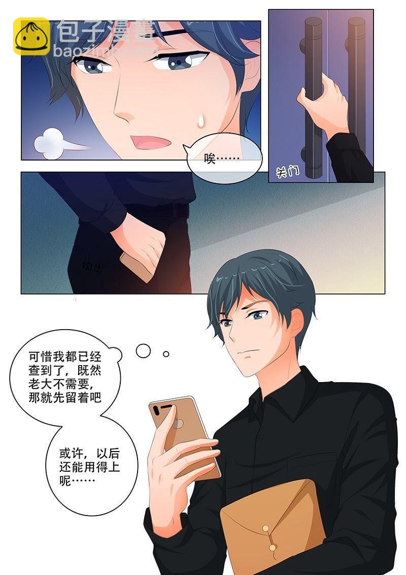 第189话-第189话