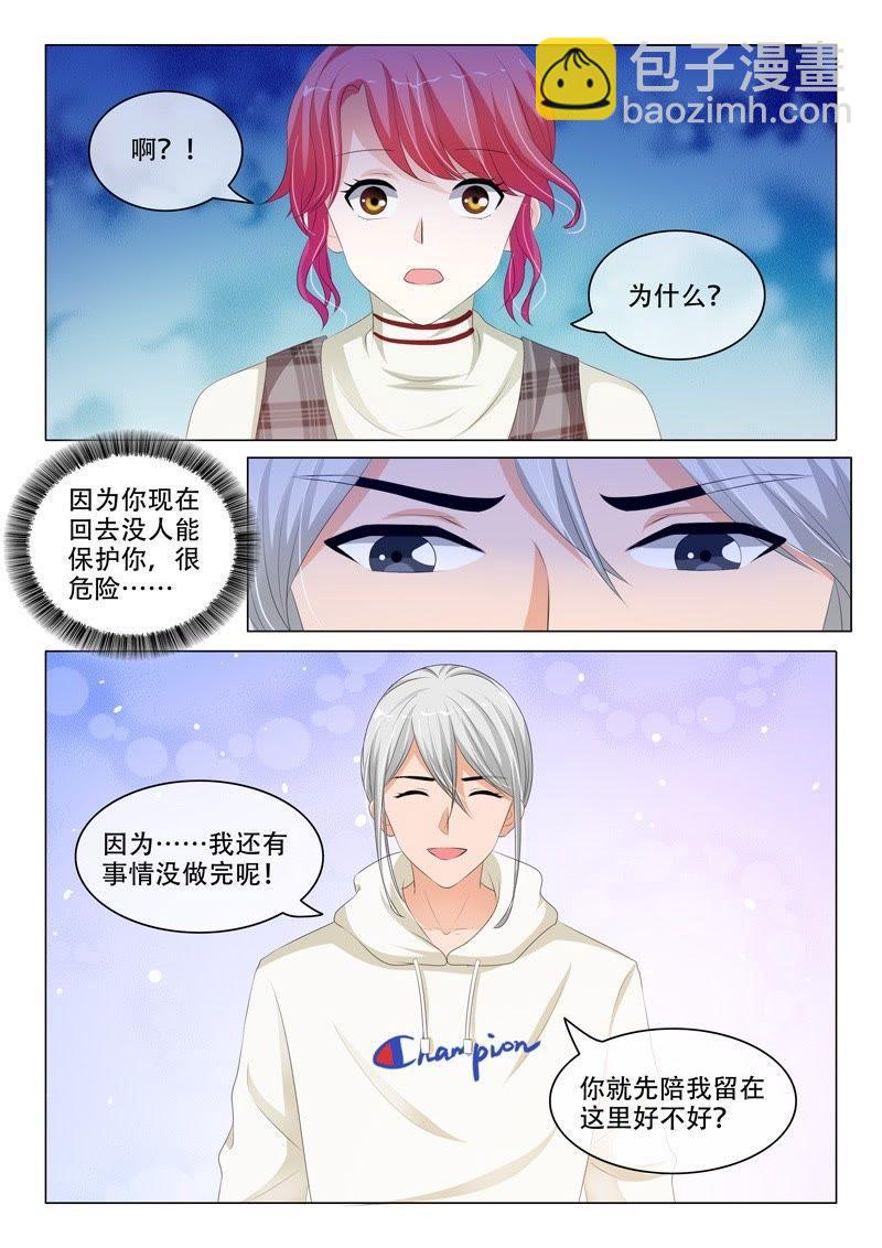 第191话-第191话