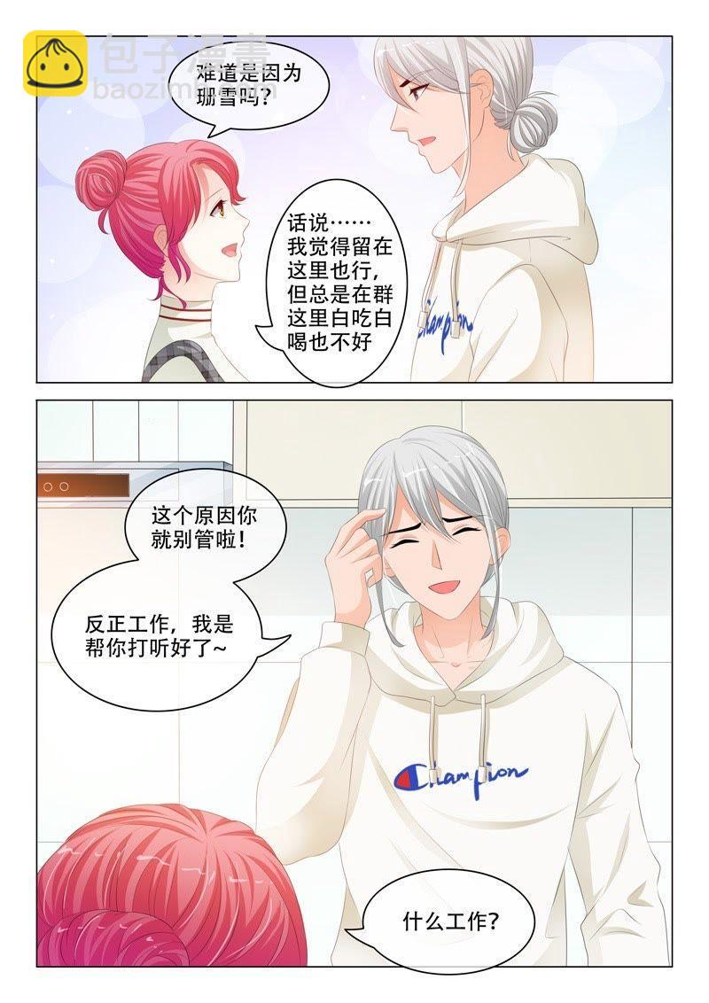 第191话-第191话