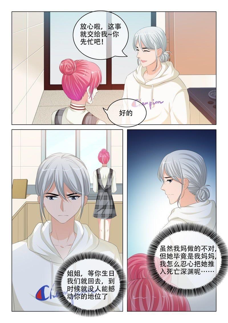 第191话-第191话