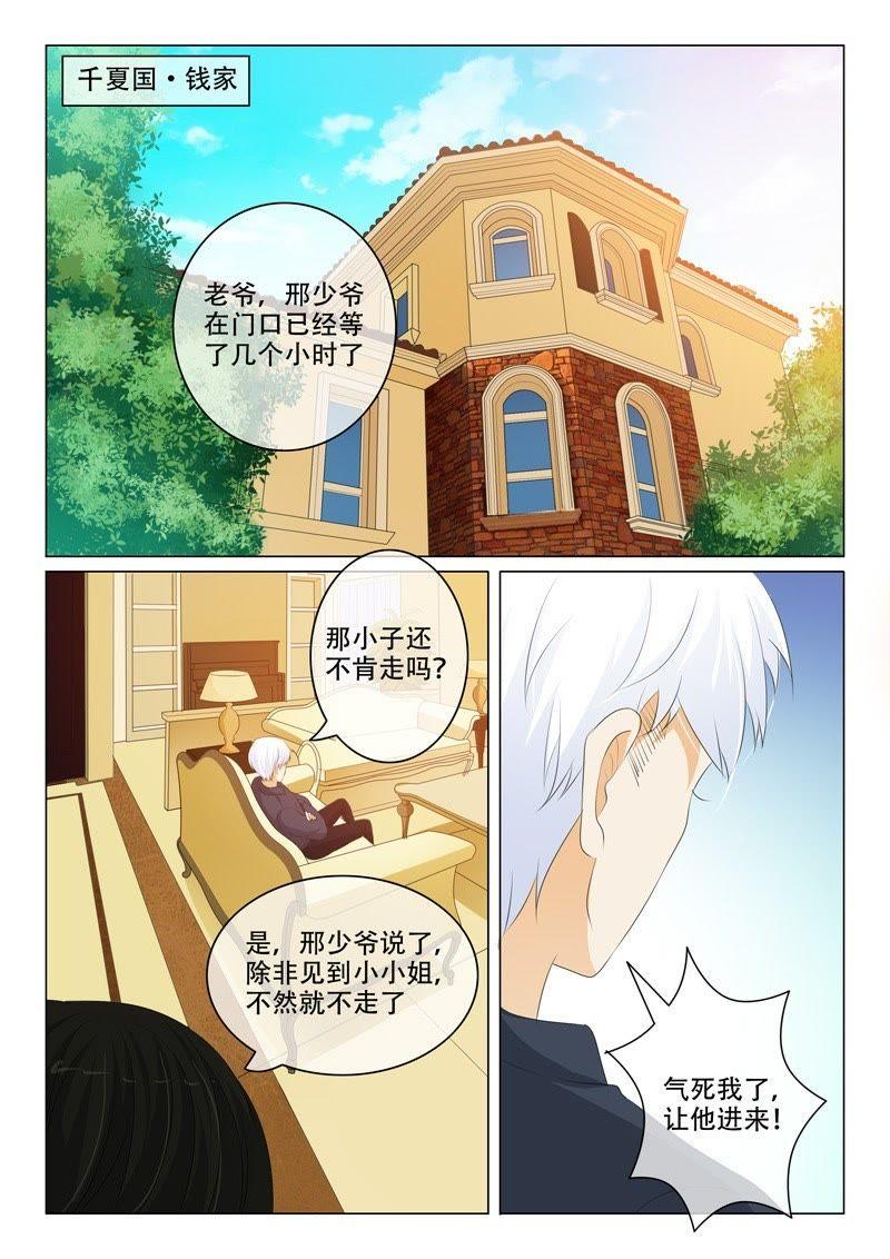 第191话-第191话