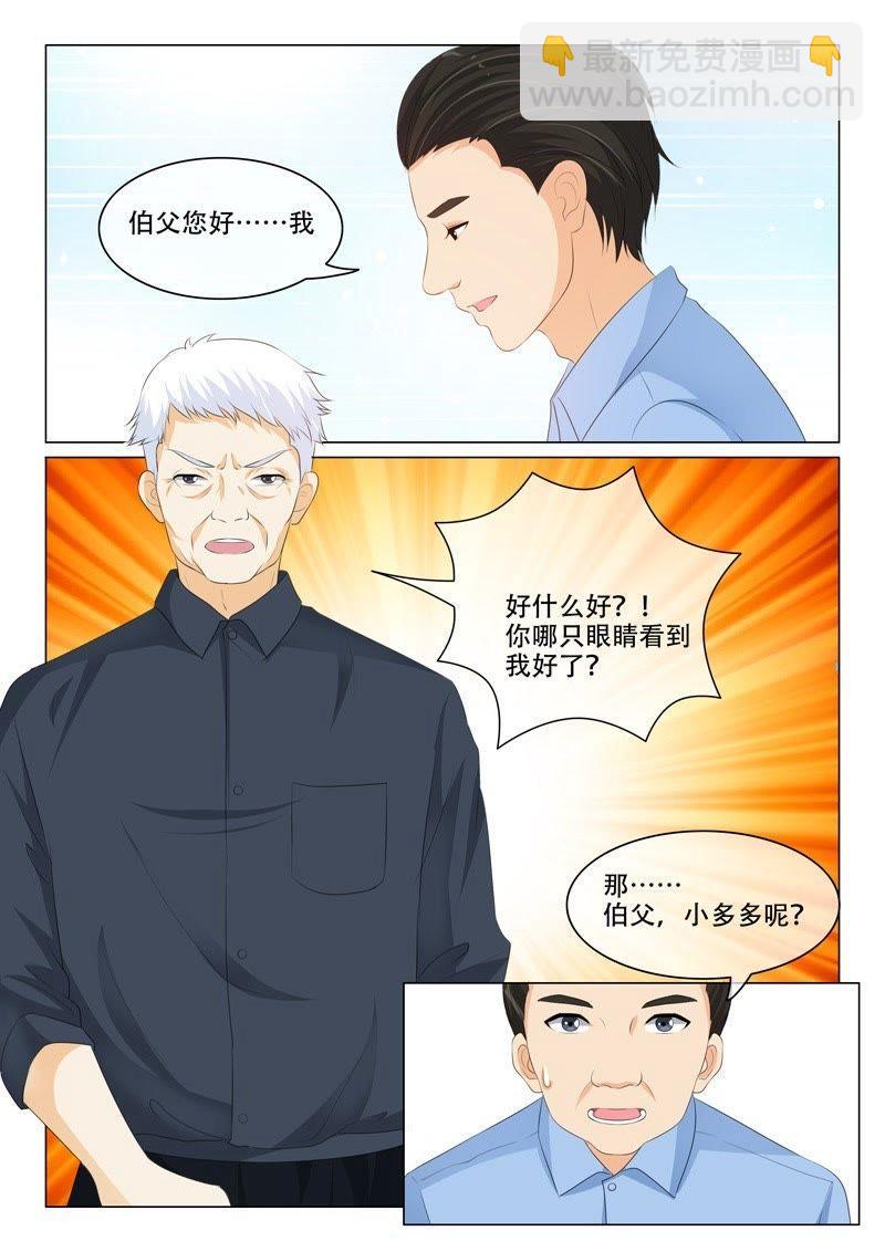 第191话-第191话