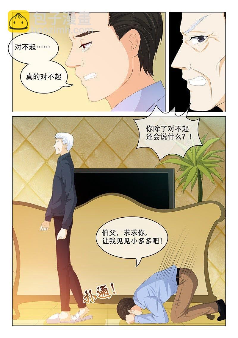 第191话-第191话