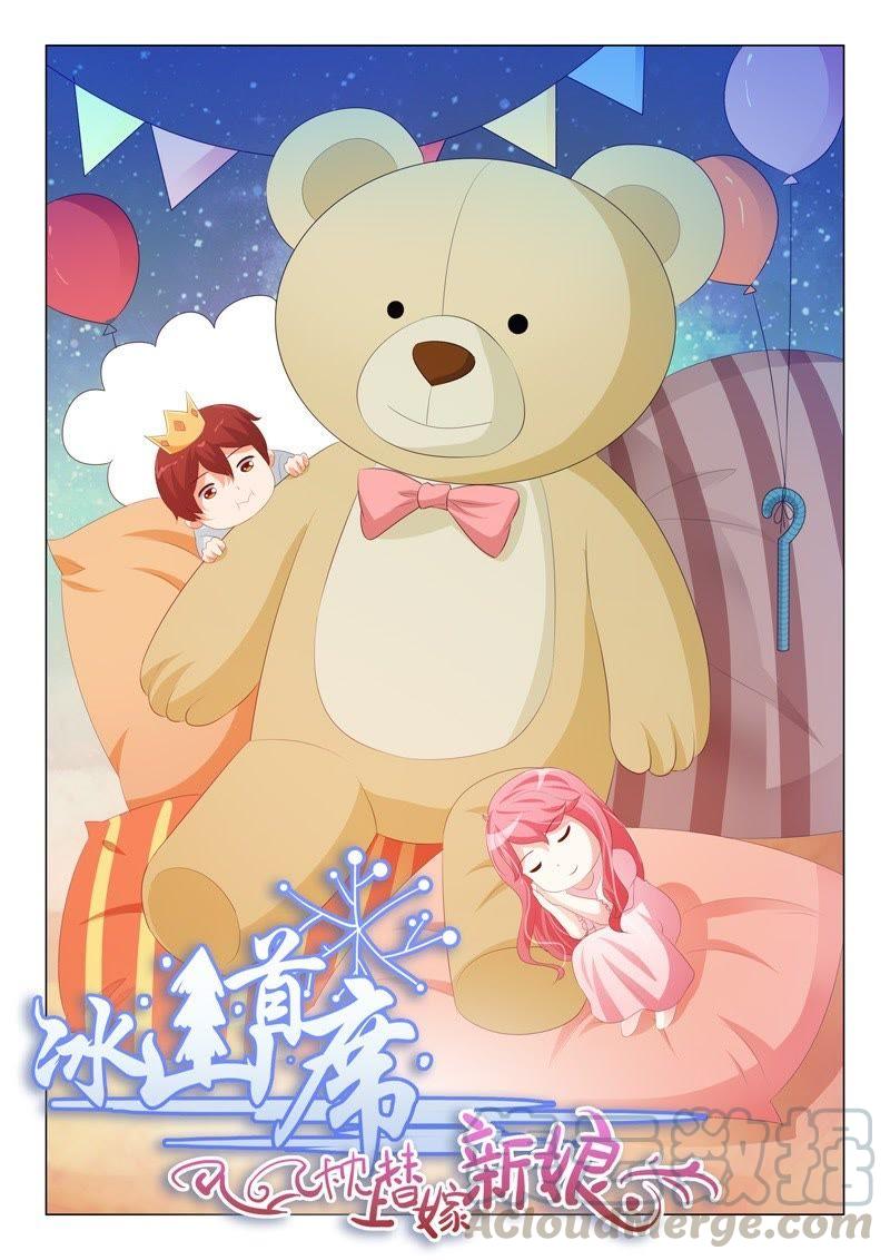 第193话-第193话