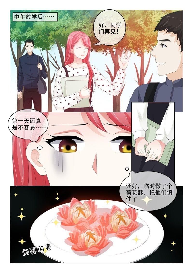 第193话-第193话
