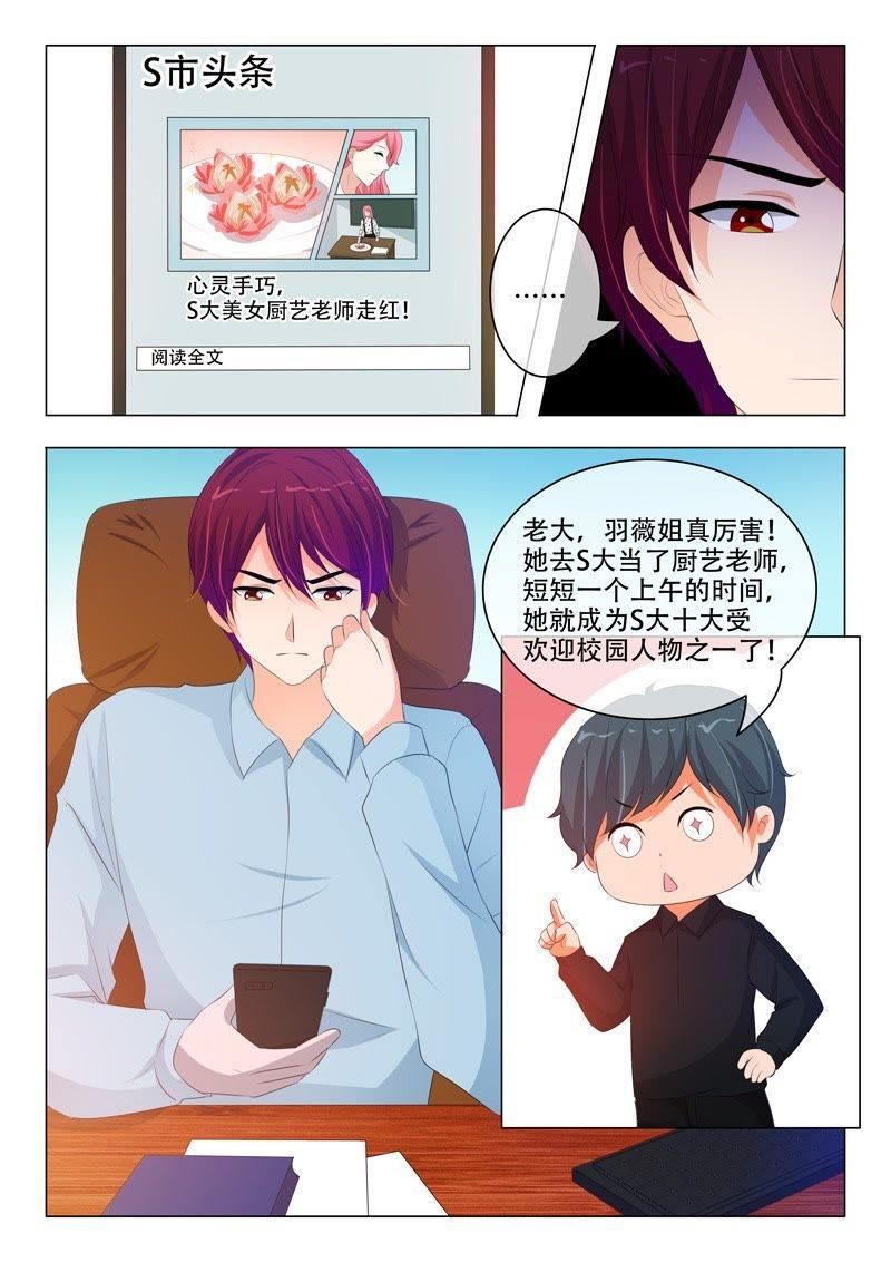 第193话-第193话