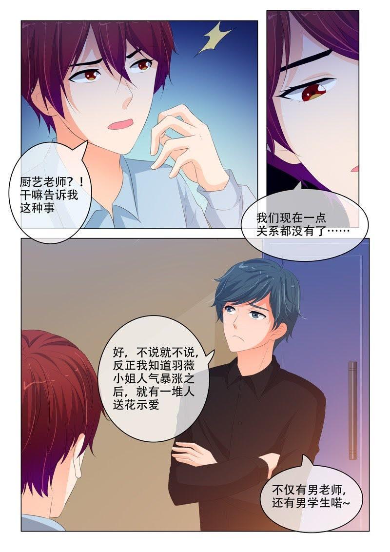 第193话-第193话