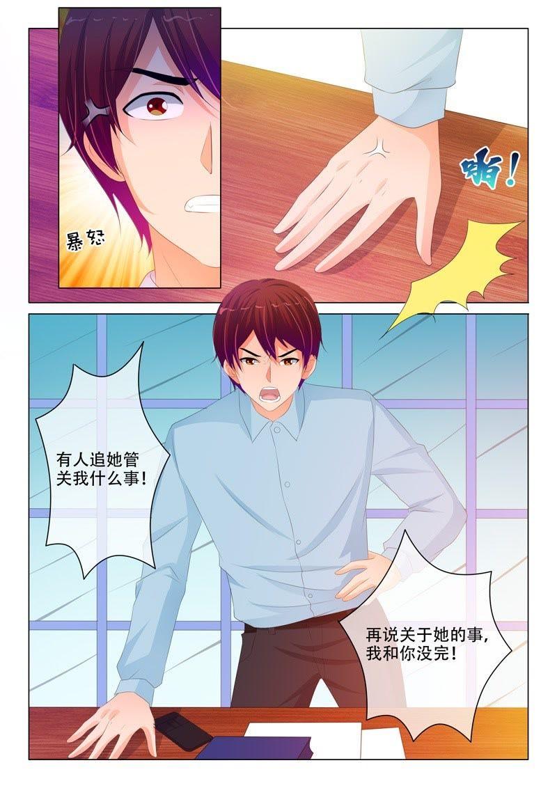 第193话-第193话