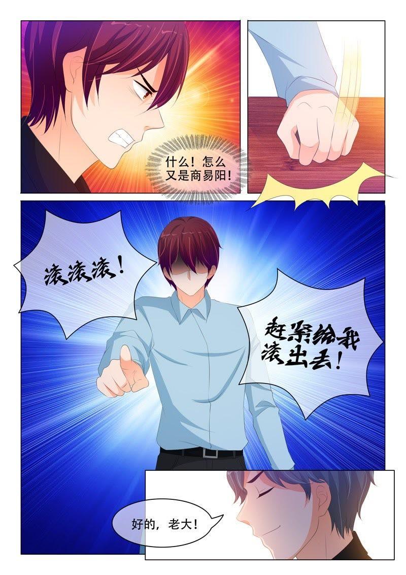 第193话-第193话