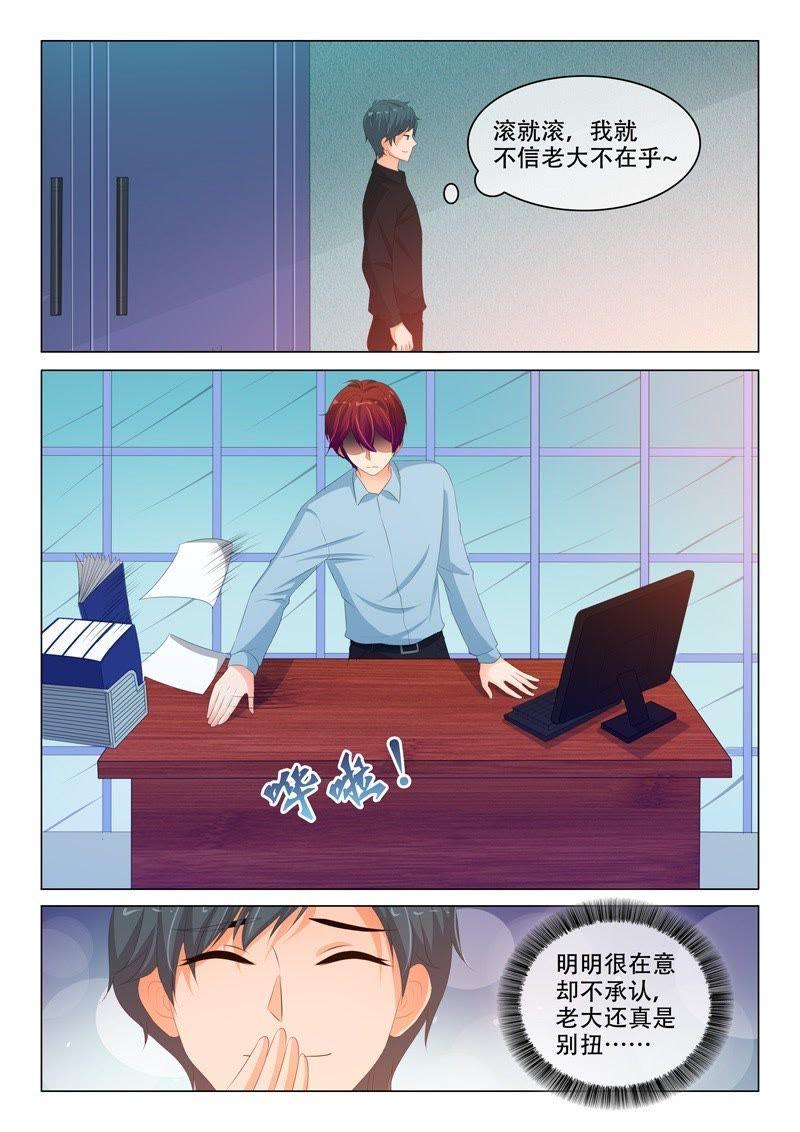 第193话-第193话