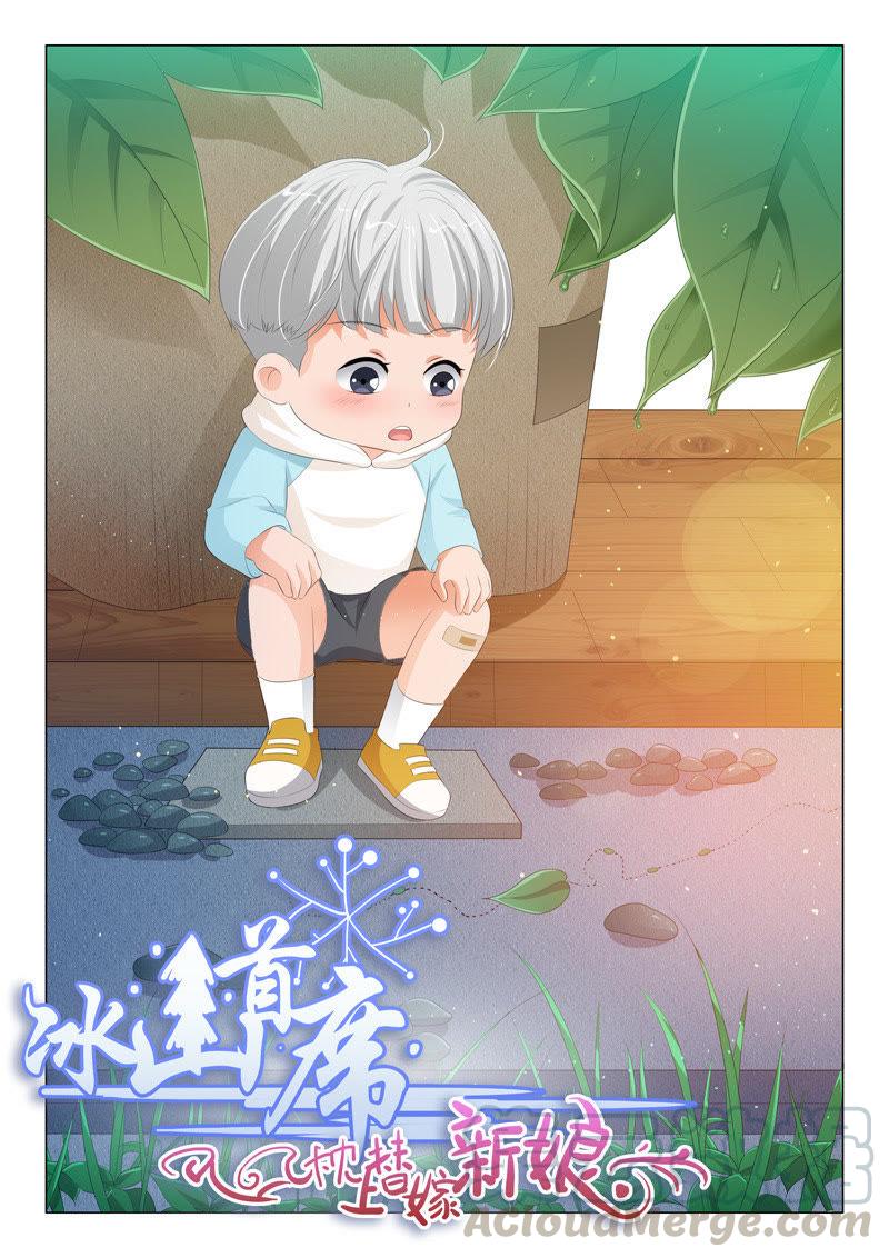 第195话-第195话