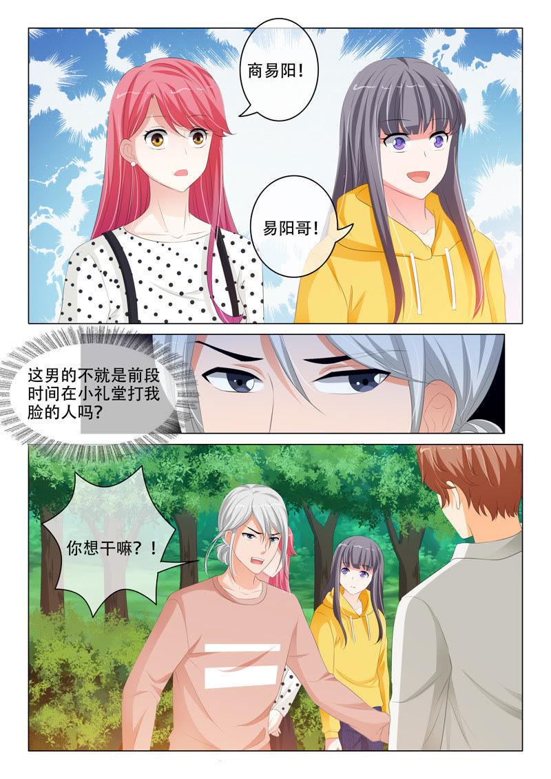 第195话-第195话