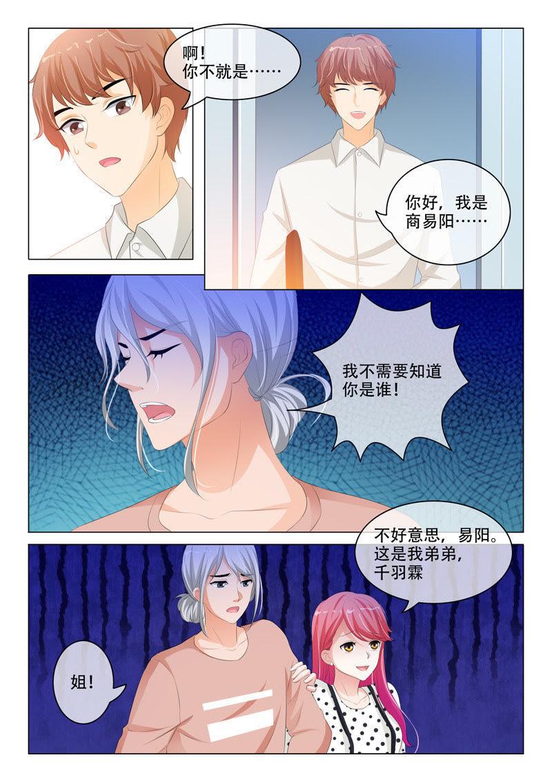 第195话-第195话