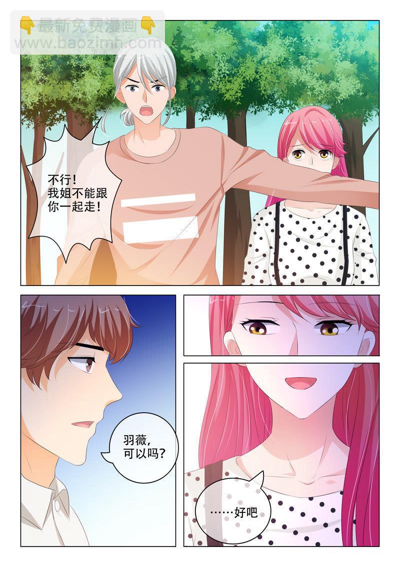 第195话-第195话