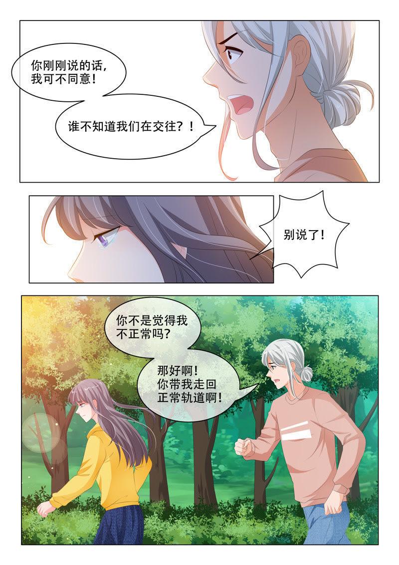 第195话-第195话