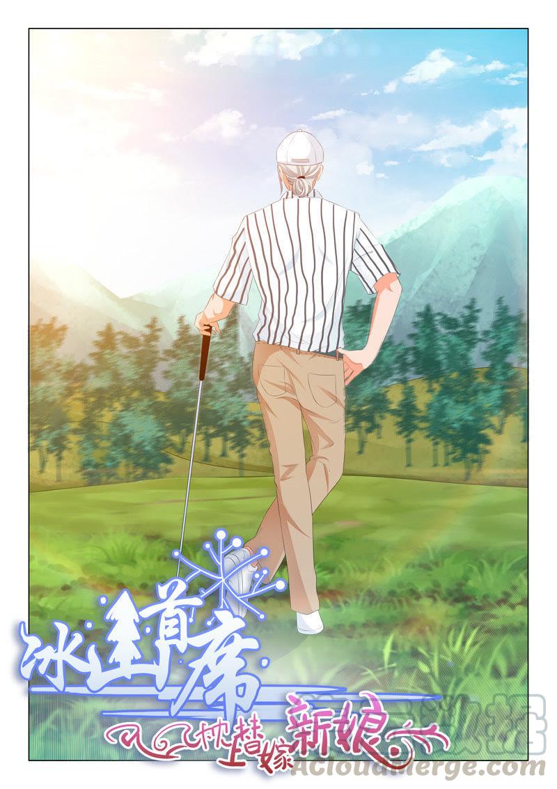 第197话-第197话