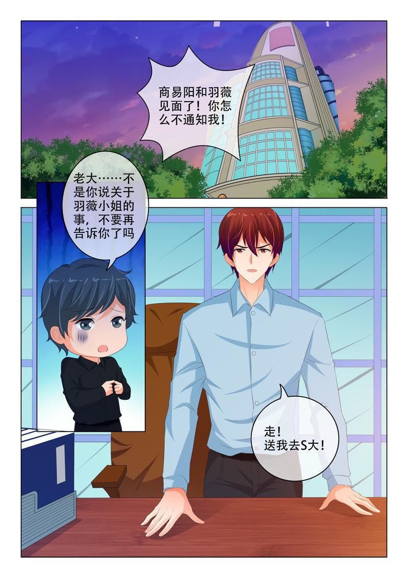 第197话-第197话