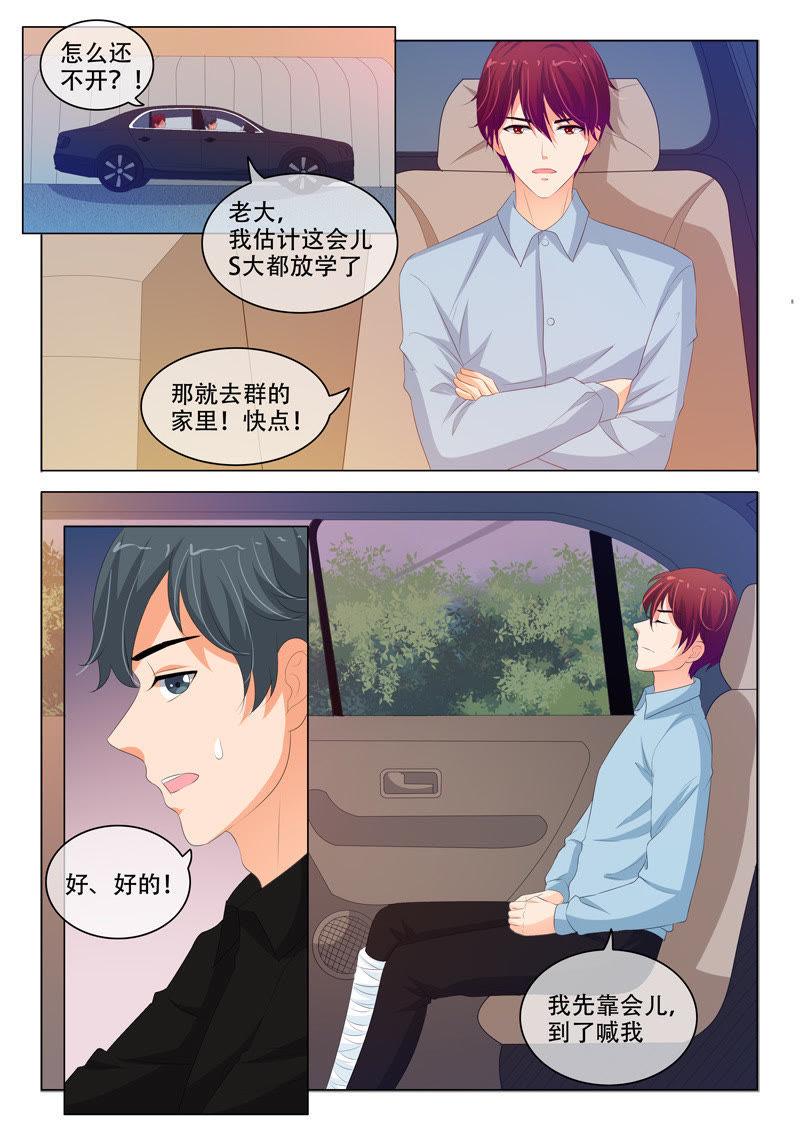 第197话-第197话