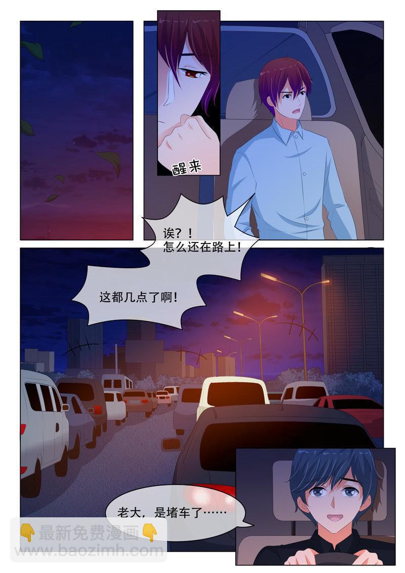 第197话-第197话