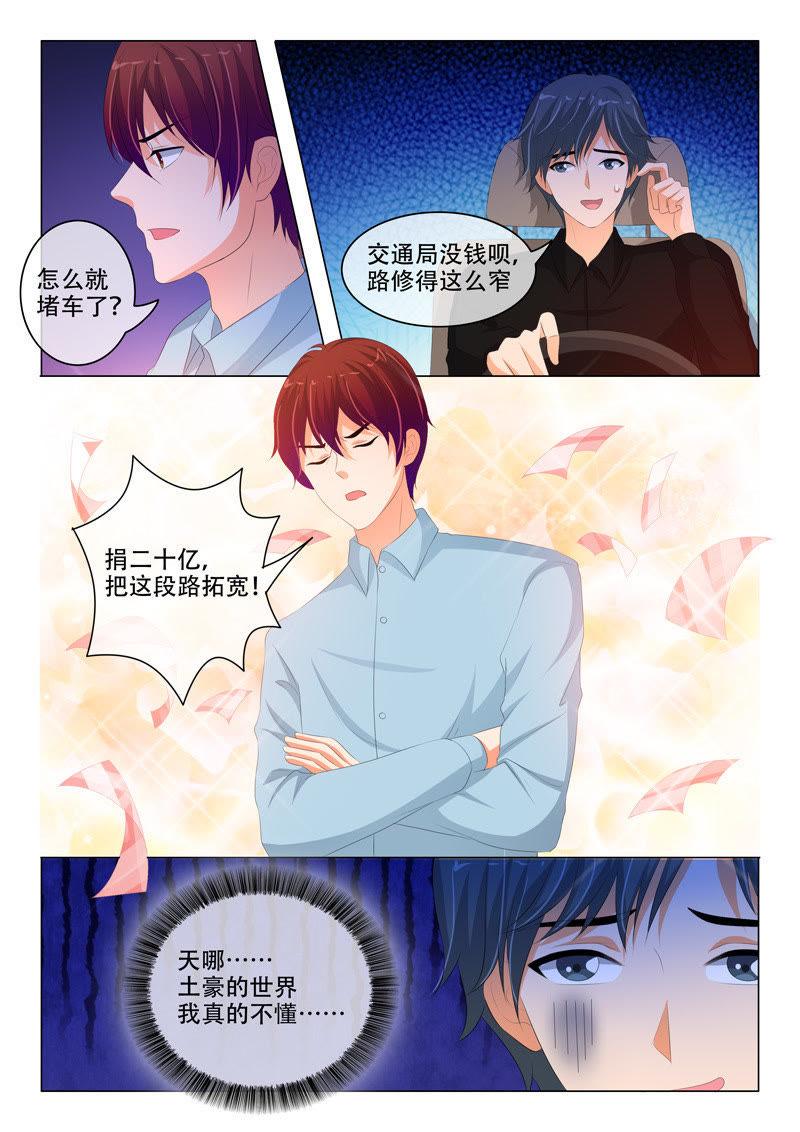 第197话-第197话