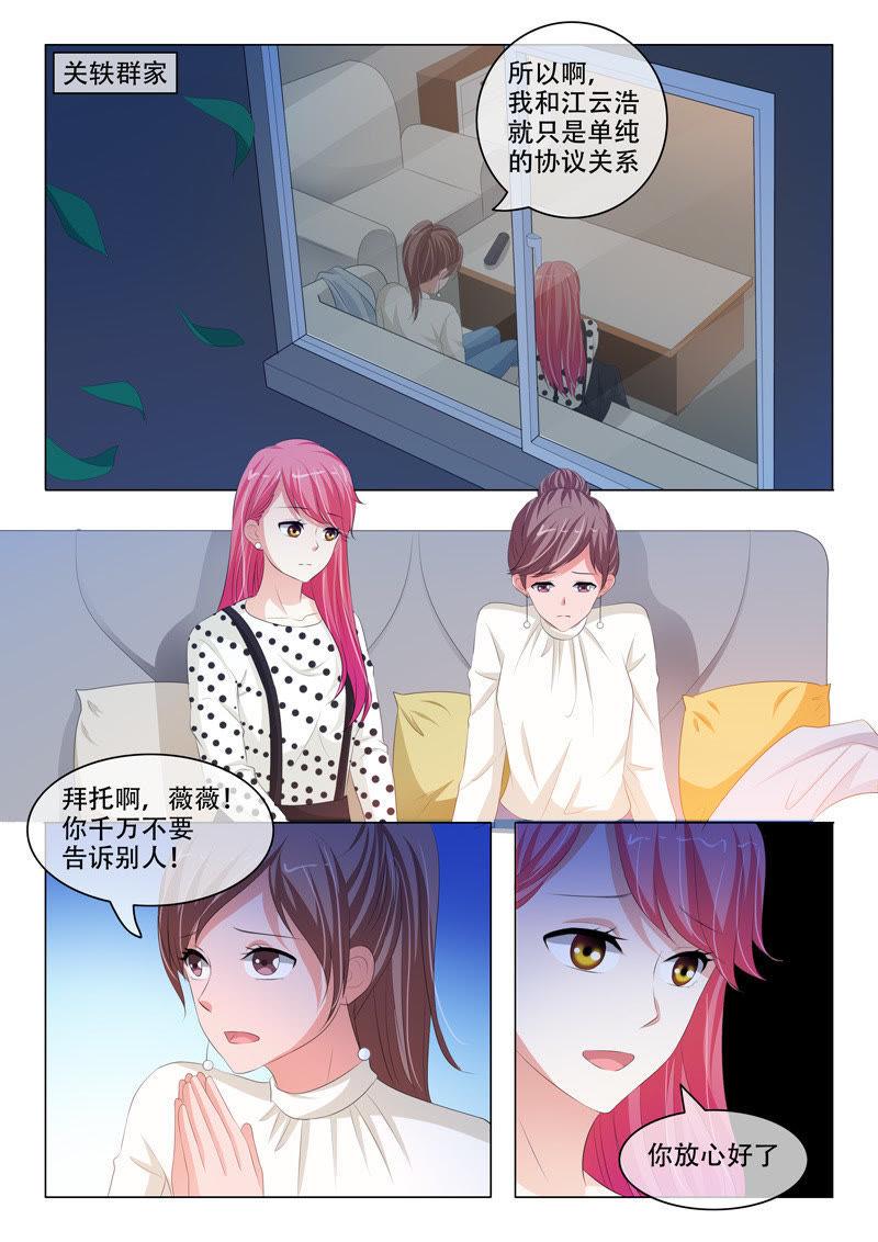 第197话-第197话