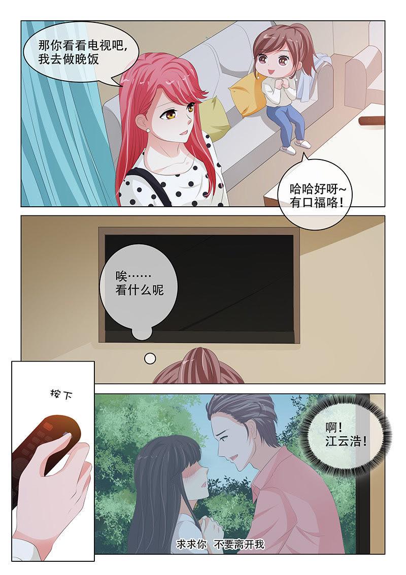 第197话-第197话