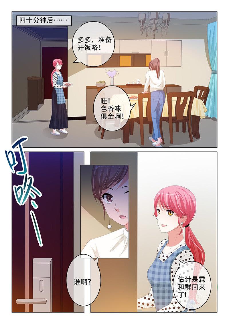 第197话-第197话