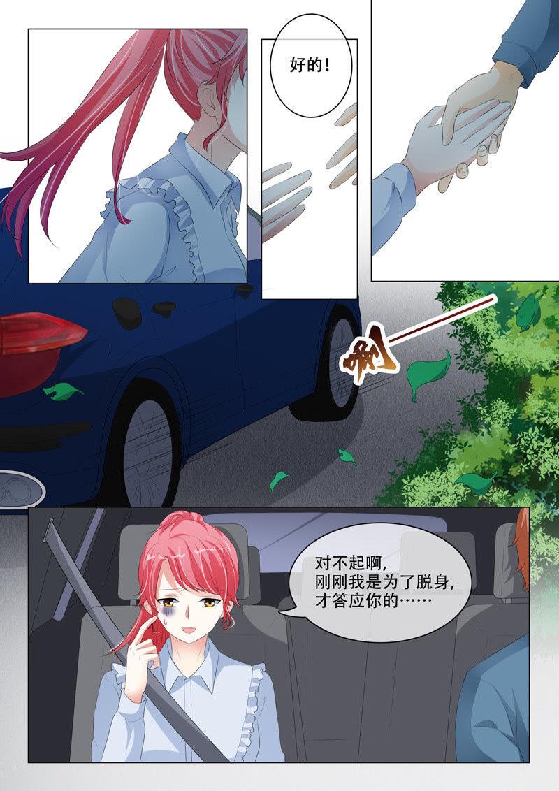第199话-第199话
