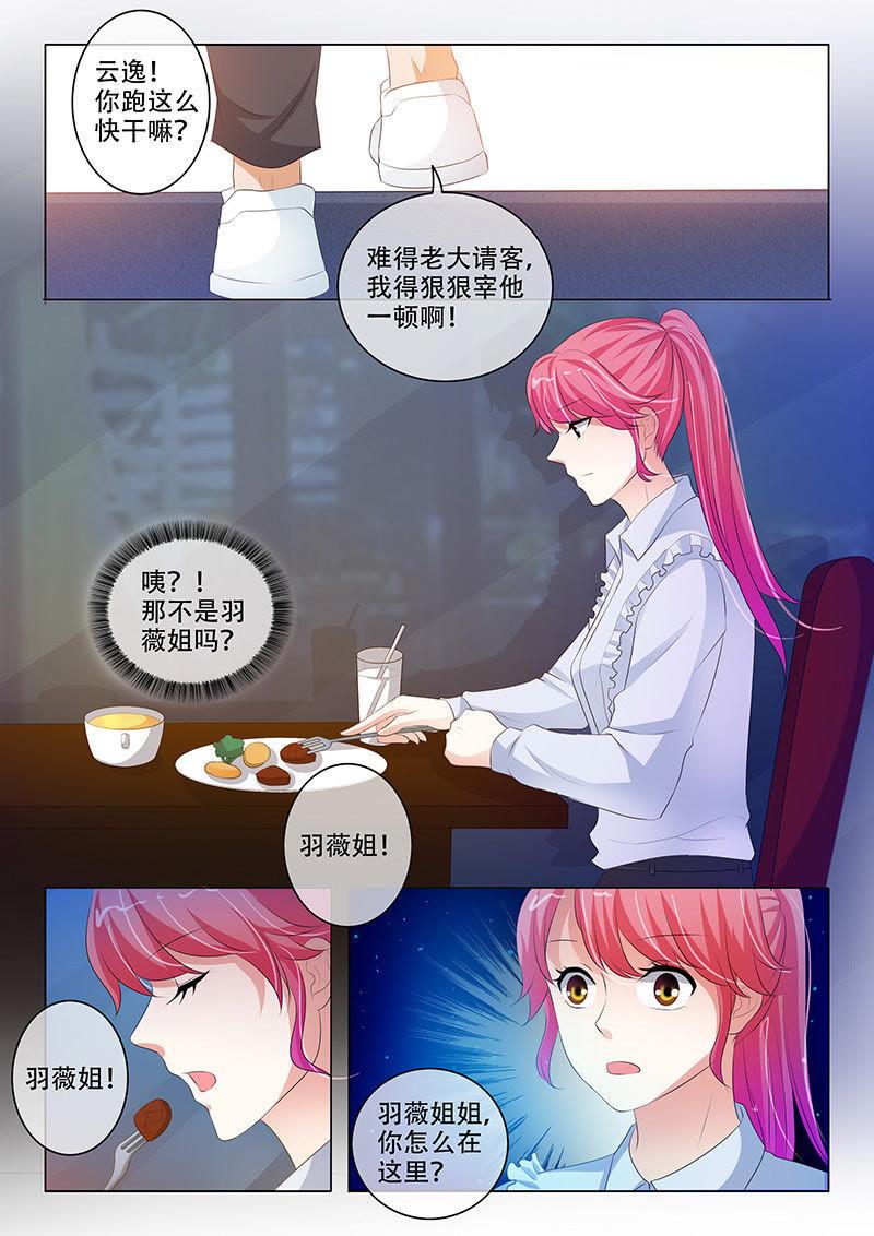第199话-第199话