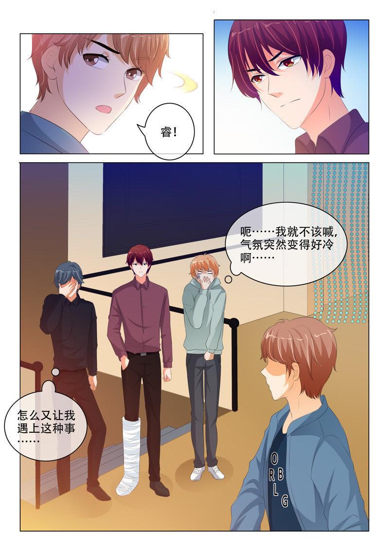 第199话-第199话