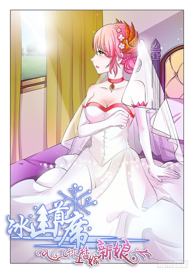 第3话-第3话