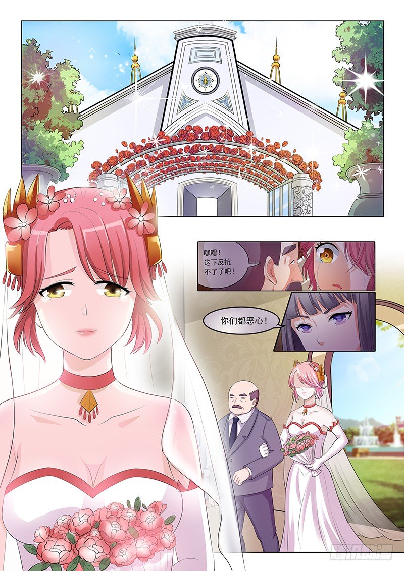 第3话-第3话