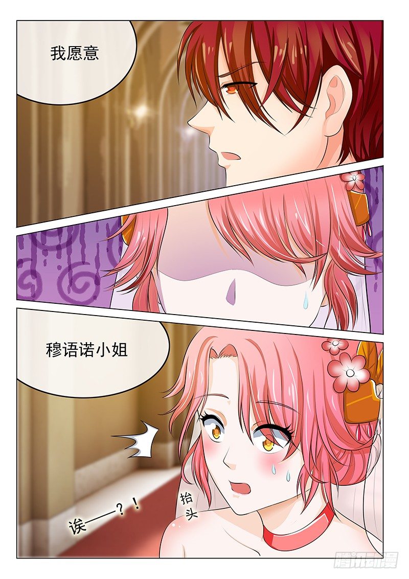第3话-第3话