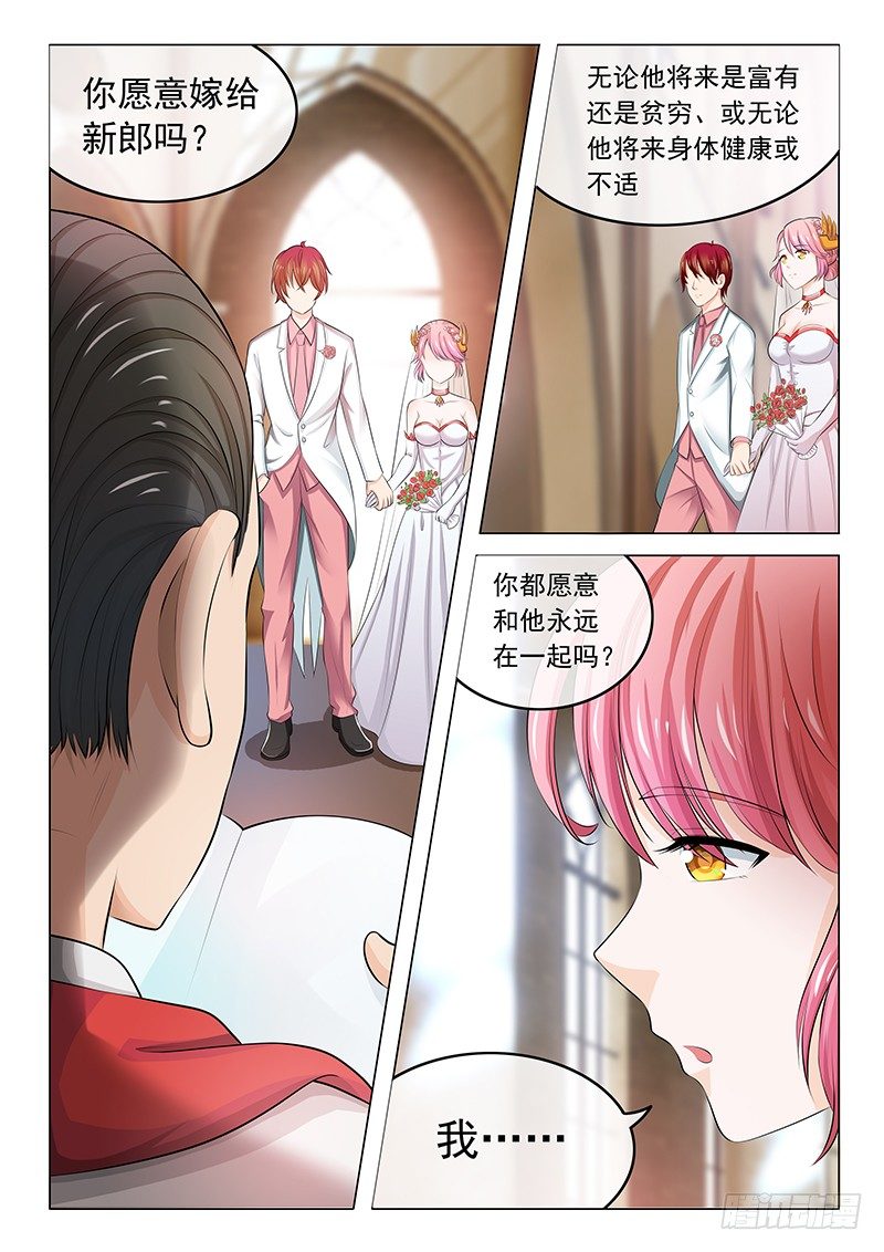 第3话-第3话
