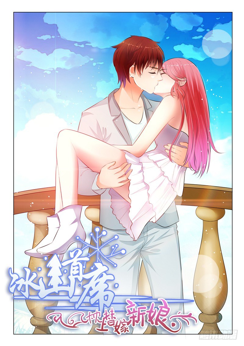 第21话-第21话
