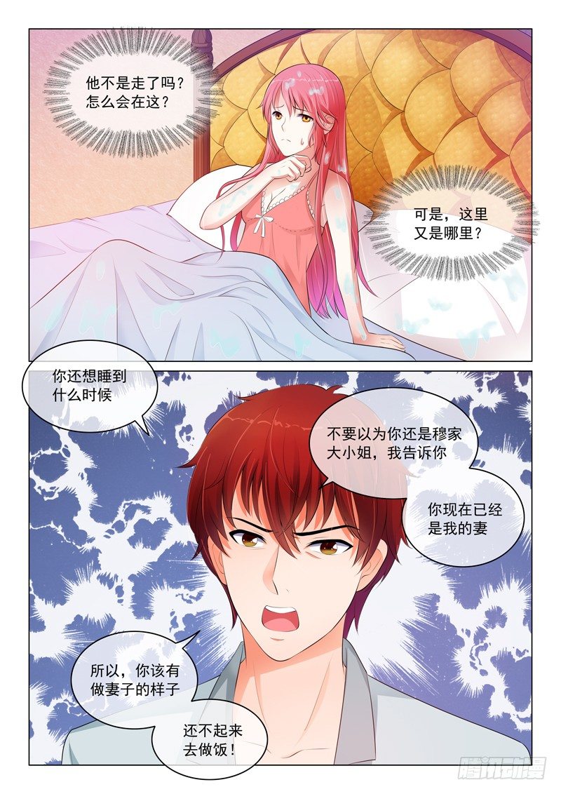 第21话-第21话
