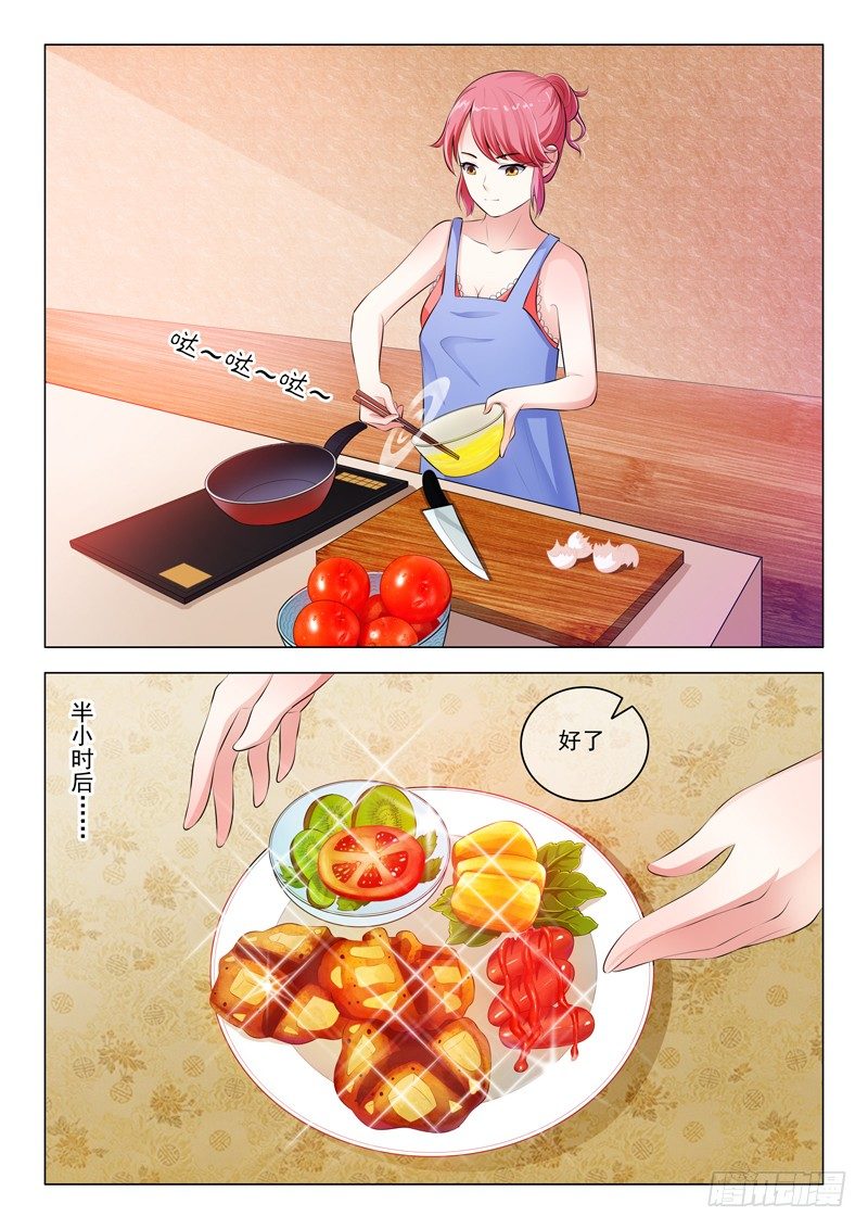 第21话-第21话