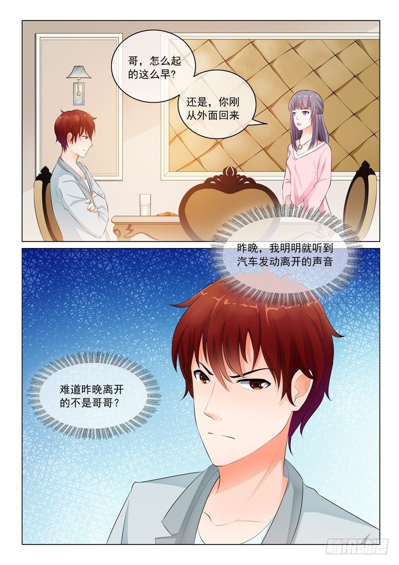 第21话-第21话