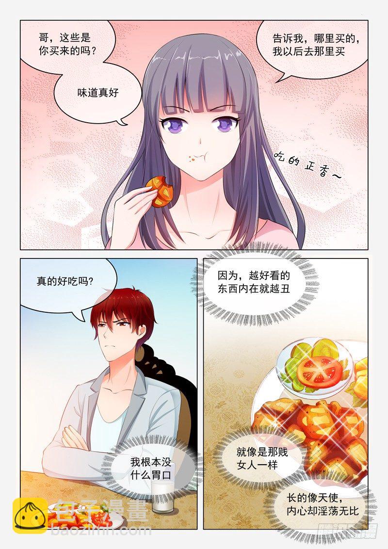 第21话-第21话